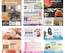 伝わるチラシ作成いたします サロン、塾、セミナー、整体、カフェ等のチラシ作成いたします！ イメージ4