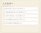 毎月の吉日カレンダーを九星気学でお届けします あなたの星に合う日・六曜・一粒万倍日を毎月PDFで イメージ3