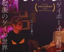 先着10件限定！！120秒動画を最安価で編集します お持ちの写真動画素材が、プロの編集力で見違えるPR映像に！ イメージ3