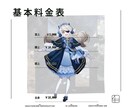 立ち絵制作します 衣装デザイン・キャラデザなど0からお任せください！ イメージ2