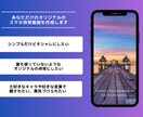誰とも被らないスマホの待受画面をデザインします スマホの待受を自分だけの待受にしたい！に応えます イメージ1
