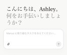 市場価値100万!manusアクセス権を販売します 完全招待制AI manusの招待コードです! イメージ1