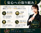 内定辞退代行をします 企業へ丁寧・迅速に内定辞退を代行します！ イメージ8