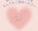 看護師カウンセラーが育児のお悩み聞きます 相談件数500件以上　なんでも相談してください イメージ1