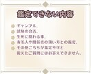 ２択で悩んだらYes.No鑑定ですっきり占います あなたの迷いにはっきりとした答えをだします！ イメージ4