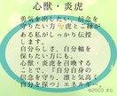 妖精✨女神✨虎✨繋がるアチューメントします 引き寄せ・癒し・ネガティブエネルギー浄化・グラウディング✨ イメージ2