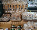 スーパーの鮮魚の売り方教えますます スーパー鮮魚のチーフ、責任者の方へ！ イメージ3