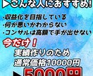 あなたのYoutubeチャンネルを簡易分析します 1ヵ月で収益化達成！伸びない原因を数値で見抜きます。 イメージ4