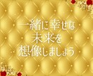 望む未来へ潜在意識を書き換えるお手伝いをします 自分で出来る潜在意識の書き換え方法をあなたに伝授します！ イメージ3