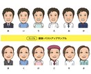 名刺やHPなどに、好感度が上がる似顔絵作成します 名刺、WEBなどに使える、ポップで優しいイメージ似顔絵 イメージ5