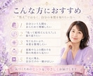 数秘術であなたの本質を取扱説明書にします 「私って、結局どんな人？」生まれ持った本質をまとめます イメージ11