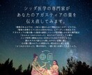 あなたのアガスティアの葉を翻訳・解説します ナーディ翻訳歴９年のシッダ医学専門家が伝え直す聖者の本心 イメージ3