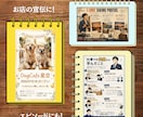 あなたの想いをチラシにします お店紹介・イベント告知・自己紹介をわかりやすくデザイン イメージ2