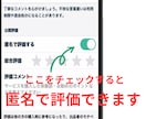 60分間チャットで、あなたの話し相手になります ＊雑談・愚痴・悩み相談⋯文字にしたどんな想いにも寄り添います イメージ5