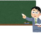 勉強の悩みを一問ずつ丁寧に解決します 困ったらすぐ聞ける、そんな距離感で イメージ1