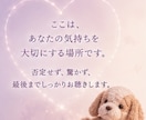 現役看護師が優しくお話をお聴きします 1分からでも大丈夫☺︎安心して話せる時間をお届けします。 イメージ8