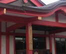 あなたの代わりに身代わり不動尊へ参拝してきます。 イメージ3