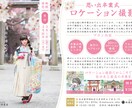 コロナ対策！企画〜広告デザインを格安でご提供します 特急OK！広告のプロがコロナ対策集客改善！チラシ･バナー制作 イメージ1