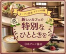 用途不問！高品質バナーを格安制作します 広告・SNS等全対応！低価格でプロ品質のバナーをお届け イメージ4