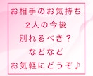 タロットでしっかり恋愛鑑定いたします お悩みに合わせてしっかり鑑定していきます イメージ2
