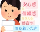 落ち着いた女性の低め声でナレーション・朗読します 安心感と信頼を与える落ち着いた声で上質な印象を添えます イメージ1