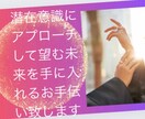 霊感霊視で恋愛や人間関係のお悩み占います 天性のヒーリング能力で寄り添い一緒にお悩み解決致します イメージ4