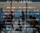 想いを言葉に。そして言葉を奇跡の種にします 企業理念・コンセプト・HP・LPなど、あらゆる文章に対応 イメージ7