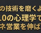 ケアマネ営業・訪問マッサージの集客アドバイスします 選ばれるアプローチ法・トークスクリプトをアドバイス！ イメージ1