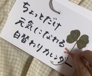 手書き文字であたたかみのあるプレゼントを作ります あなたの「伝えたい」を、手書きでお手伝い。 イメージ6