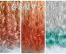 コス・普段用・女装などに★ウィッグ製作致します 実績あり！なりたいキャラや自分　全力でサポートします！ イメージ5
