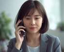 今すぐ話したい！あなたのお気持ち丸ごと受け止めます お悩み・愚痴・何でもOK！話したいだけお話しください★ イメージ6