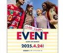 目を引き、想いが伝わるポスターを制作します 伝えたい魅力を、わかりやすく・印象的にデザインします。 イメージ5