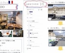 しおりの作製も！】あなたに合った旅行を提案します あなただけの栞付き！✳︎現地で人気のお店、穴場紹介します✳︎ イメージ1