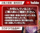占い・恋愛特化|YouTubeサムネイル制作します 本気の鑑定が、軽く見られないデザインに イメージ8