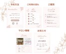 Instagramの投稿テンプレ販売します 大人可愛いネイルサロン専用　フィード投稿テンプレ30枚セット イメージ7