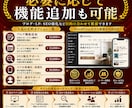 ココナラ出品をWordPressへ移行します 出品実績を自社サイト化したい方へ イメージ9