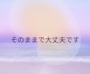 死別、自死遺族、つらい気持ちをお聴きいたします つらさ/悲しみ/孤独/後悔/自分責め/言葉にならない気持ち イメージ2