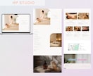 個人サロンや小さなお店の集客に！HP作成します 維持費無料〜、STUDIOで名刺代わりのHPを イメージ5