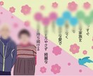 世界でひとつだけ特別なプレゼント作ります 名前ポエム＋イラスト＋似顔絵(*´`) イメージ1