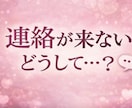 1時間チャット恋愛相談|あなたの心に寄り添います どうしたらいいか分からない恋も優しく整理します イメージ2