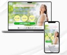 最短3日間でLPのデザイン制作します すぐ欲しい！を叶えます。クオリティも怠りません。 イメージ3