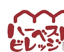 ロゴ・チラシ・のぼりetc なんで受付ます あなたのイメージを形にします！ イメージ3