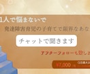 1ヶ月間あなたの心の避難所になります 誰にも言えない弱音、全部ここへ。専門家ママと作る心の居場所 イメージ1