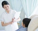 子どものことから恋愛のことまで何でも相談のります 現役保育園の従事の看護師が何でも悩みを聞きます イメージ1