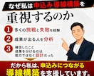 高単価商品が自然に売れる申込み導線を完成させます 診断でも戦略設計でも終わらない。申込みにつながる状態まで構築 イメージ8