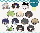 ミニキャライラスト書きます SNSアイコン、グッズ、動画、スタンプ、TRPGなどに！ イメージ4