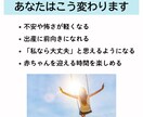 助産師が妊娠中の不安・疑問　電話でお答えします もう一人で悩まない。今すぐ不安を解消！ イメージ7