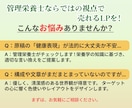 管理栄養士が食・健康・美容に特化したLPを作ります 専門知識を活かし、商品の魅力を丁寧に表現します！ イメージ2