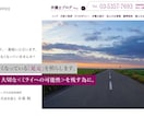 即独・開業初期＜弁護士の集客＞｜徹底サポートします ★開業3ヶ月で「お問い合わせ」実践マニュアル教えます イメージ4
