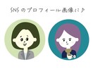 パーツを選んですぐできる!アイコンイラスト作ります 用意されたパーツから選ぶだけ! 最短1日〜のスピード納品♪ イメージ8